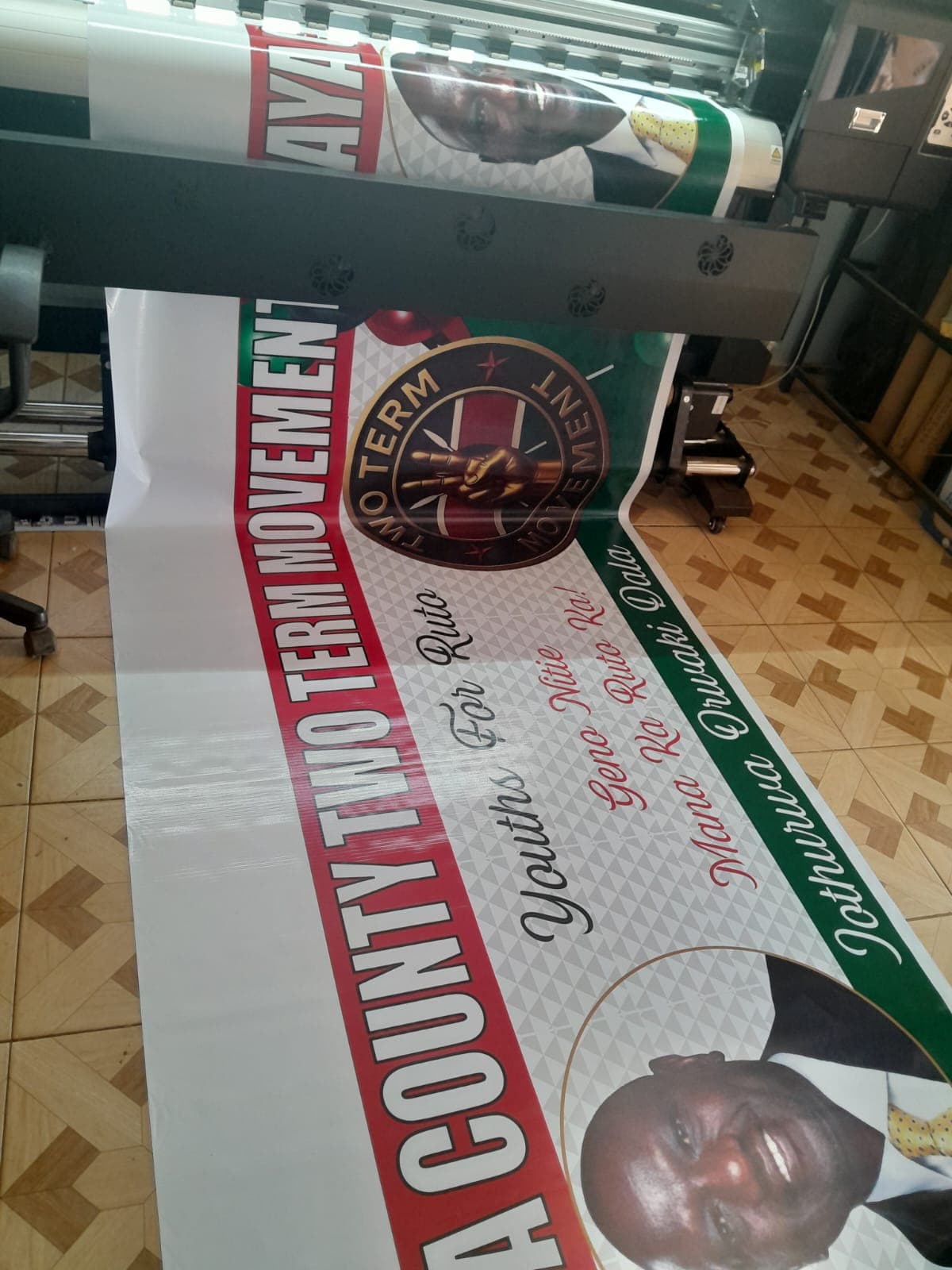 Large Format Printing